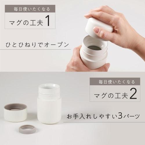 marna BIRDS' WORDS x Everywhere Mug, 200ml (Mug-like Drinking Experience), Double-Walled Vacuum Sealed, Wide Mouth (Insulated for Hot and Cold Drinks)
