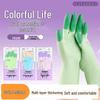 New Arrival: Fleece-Lined Waterproof Latex Dishwashing Gloves - Warm, Durable, and Wear-Resistant