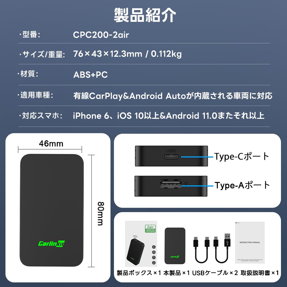 Беспроводной адаптер CarlinKit 5.0 CarPlayAndroid Auto, Более быстрая работа, Онлайн-обновления, Bluetooth, Музыка и многоязычная поддержка, Совместим с