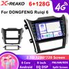 Android Car Radio 2 Din 10,1-дюймовый Carplay Android Auto Player для Dongfeng Ruiqi 6 2019~2022 BT FM WIFI+4G 8-ядерный RDS Поддержка AHD камеры