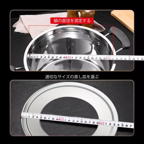YFFSFDC Steaming Plate for Chinese Steamers, Fits 21-24cm Pots and 16-21cm Steamers (24cm Diameter)