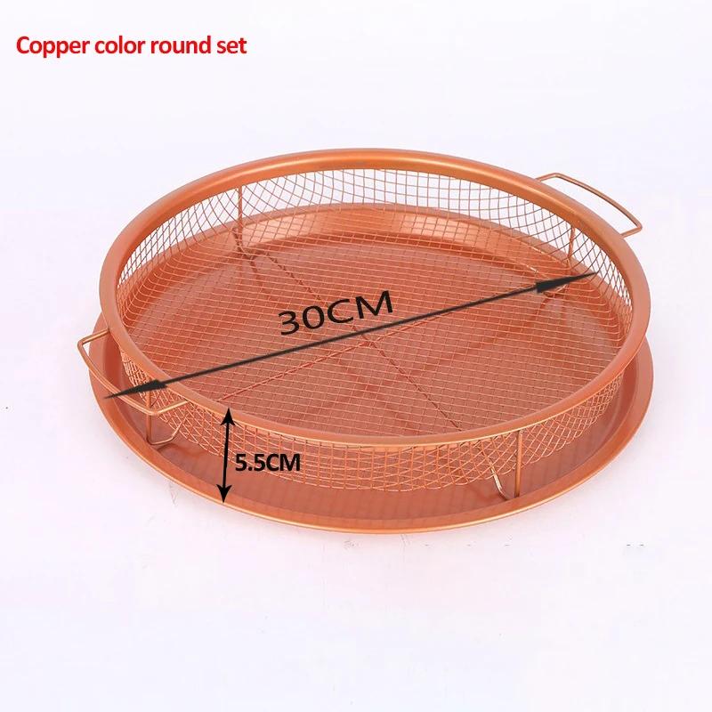 Медный противень для выпечки Масло для жарки Сковорода для выпечки Антипригарное покрытие Корзина для чипсов Форма для выпечки Сетка для гриля Инструменты для барбекю Посуда для кухни