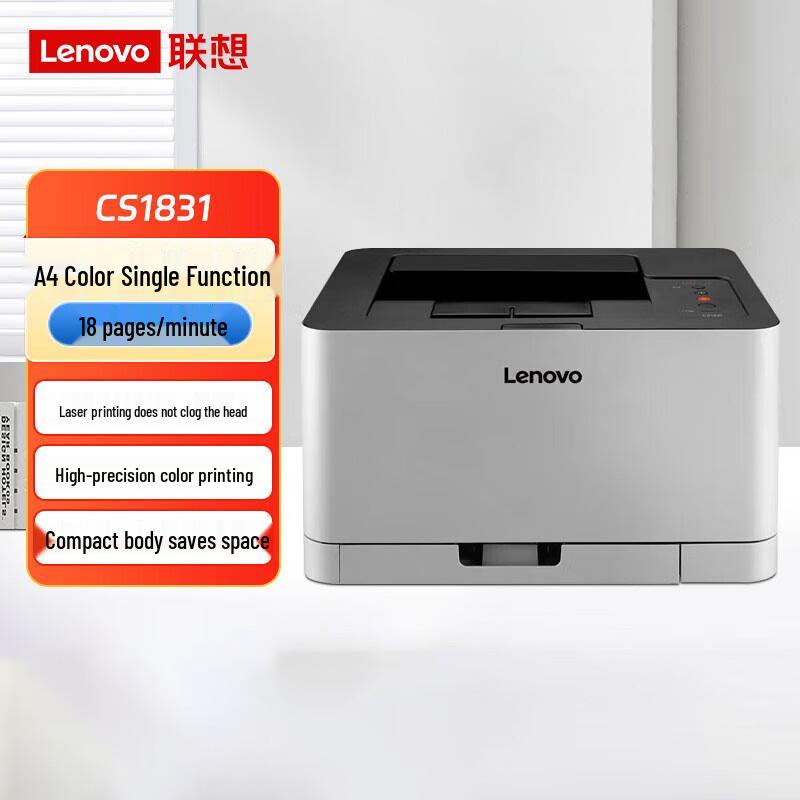 Lenovo Лазерные принтеры и МФУ формата A4 вилка CN (адаптер в комплекте)