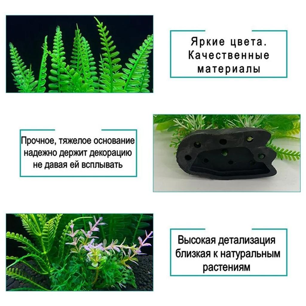 Fish Tank Simulation Water Grass Aquarium Decoration Plastic Fake Water Grass Decoration