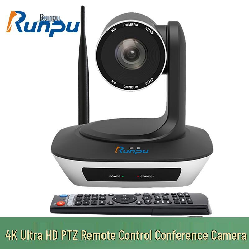 Runpu 1080P Wireless PTZ Video Conference Camera (CN version)