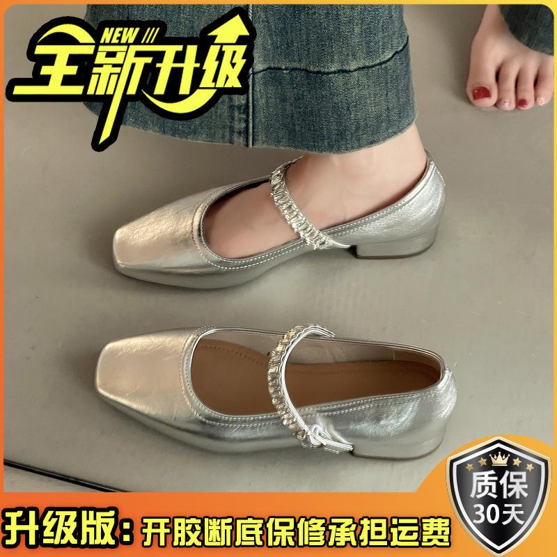 Fashion Temperament Rhinestone Word with Mary Jane Shoes Women's Summer New Simple Outer Wear Thick Heel Shoes