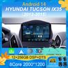 Для HYUNDAI TUCSON IX35 2012 2013 2014 2015 8Core 4G WIFI Android 14 Автомобильный мультимедийный стерео DVD-плеер Навигация GPS Радио