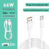 66 Вт 6 А Super Fast Charging Type-C кабель для Huawei, 2 м, Полностью совместим с Flash Charge