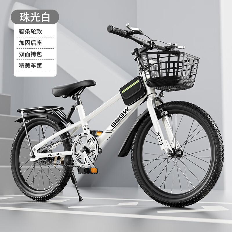 Zhitong V78 Kids Mountain Racing Bike