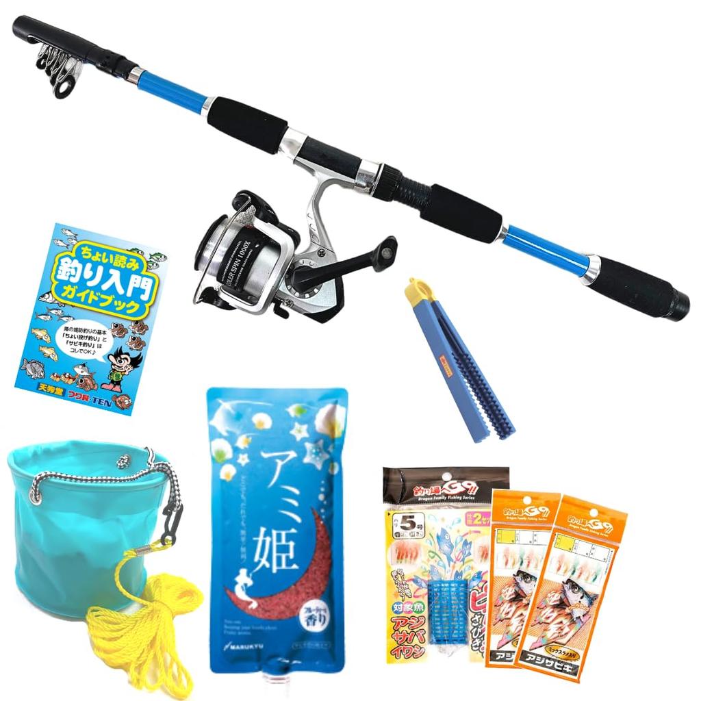 TEN Fishing Tackle Set with and Short Complete Fishing Set with Warranty Fishing Fishing Complete Fishing Bait, Sabiki, Casting, Manufacturer's