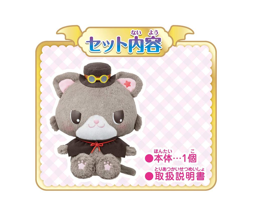 Агацума Мукуру Мечтательная беседа с Ню