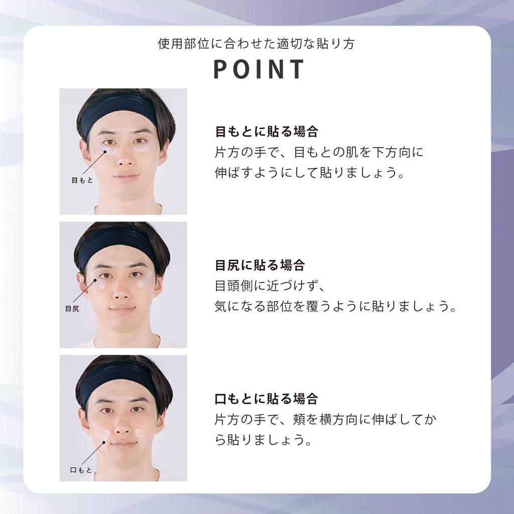 Magnifique Micro Patch Needle Patch 1 порция Eyes Mouth Firmness magnifique KOSE Men's