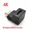 Угловой HDMI-адаптер 4K 60 Гц, 90°/270° Папа-Мама, Конвертер HDMI 2.0
