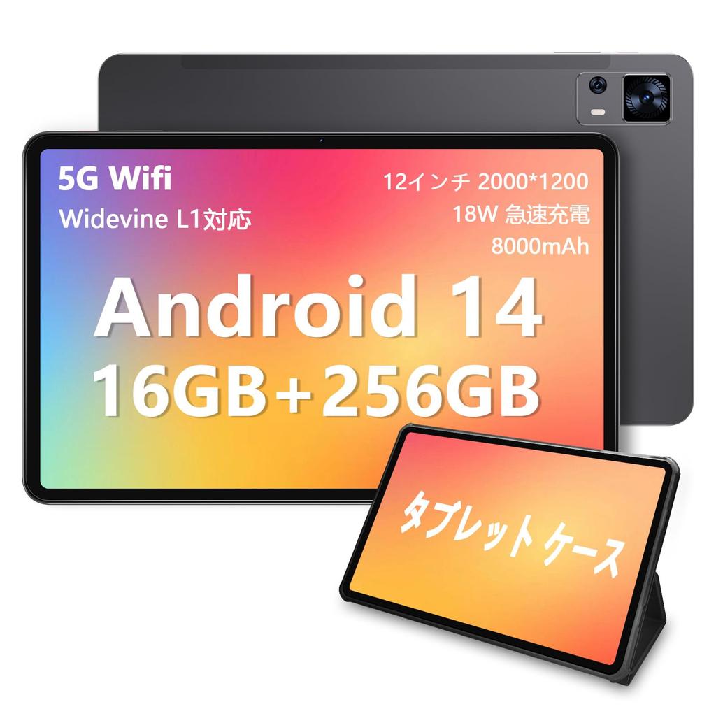 VASOUN TAB 16 Android 14 Tablet 16GB 8GB 256GB 2TB TF 4G LTE Android T616 2K IPS 8000mAh 18W PD Fast 5G WiFi Face YouTube Japanese Instruction Manual