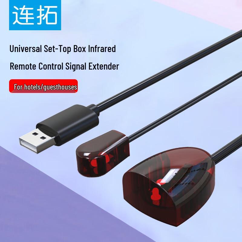 Liantuo Универсальный USB ИК-удлинитель пульта дистанционного управления с индикатором