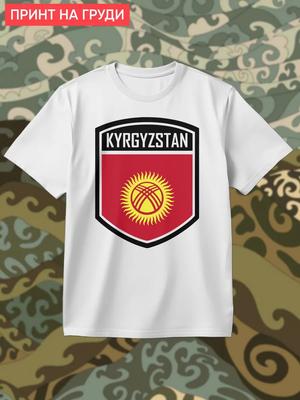 Футболка с гербом Кыргызстана