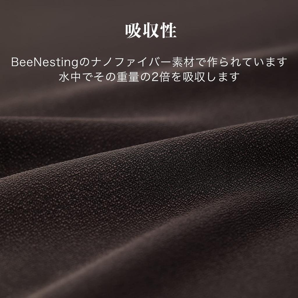 BeeNesting Ультралегкий быстросохнущий комплект полотенец из суперстойкого к запахам спортивного дорожного полотенца с местом для хранения для набора полотенец из микрофибры 2, впитывающий,
