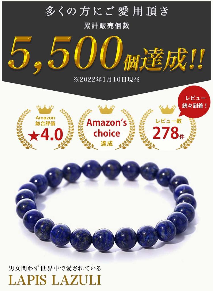 Сила Натуральный Неокрашенный Лазурит AAA Идентифицированный [Кёдзюдо] Камень, Камень, Браслет, Удача, Суждение, Камень месяца рождения, Декабрь, Мужской, Женский, (12мм,