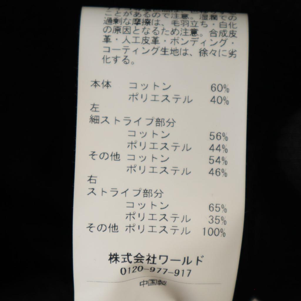 Takeo Kikuchi Рубашка с коротким рукавом 1 черная Мужская Б/У