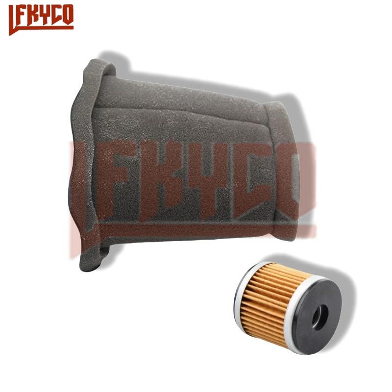 Moto Bike Accessory Motorcycle Oil Air Filter For Benelli TNT25 TNT250 BN251 TRK251 LEONCINO 250 Element Intake Systems Cleaner
