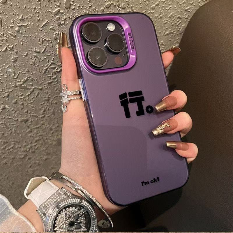 Новый персонализированный текст подходит для чехла на мобильный телефон iphone17 Apple 15promax/14 креативный 13pro12 линии 16