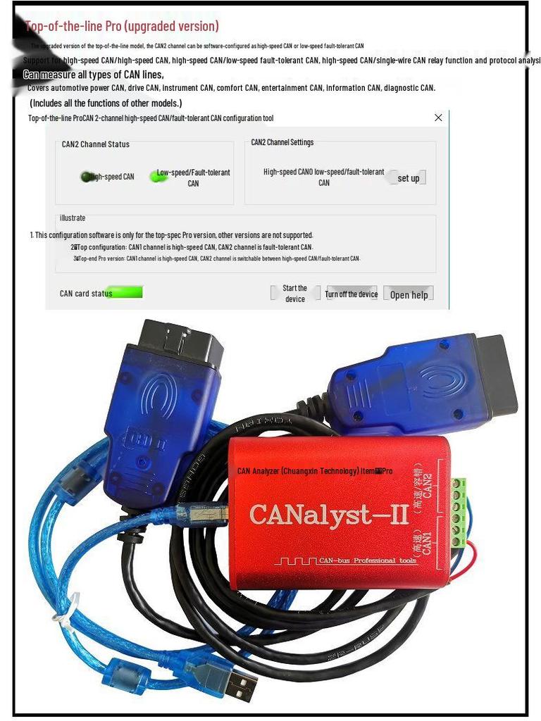Анализатор и регистратор данных USB CAN Bus USBCAN-2