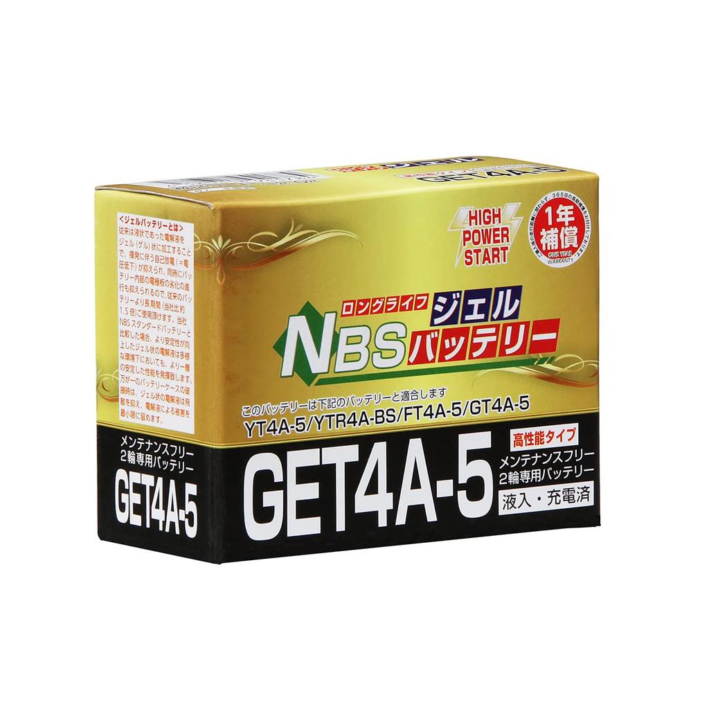 Мотоциклетный экранированный 4A-5 [GT4A-5 YT4A-5 YT4A-5 YT4A-BS Совместимый] Live Dio, Monkey Tact, Giorno и т.д.