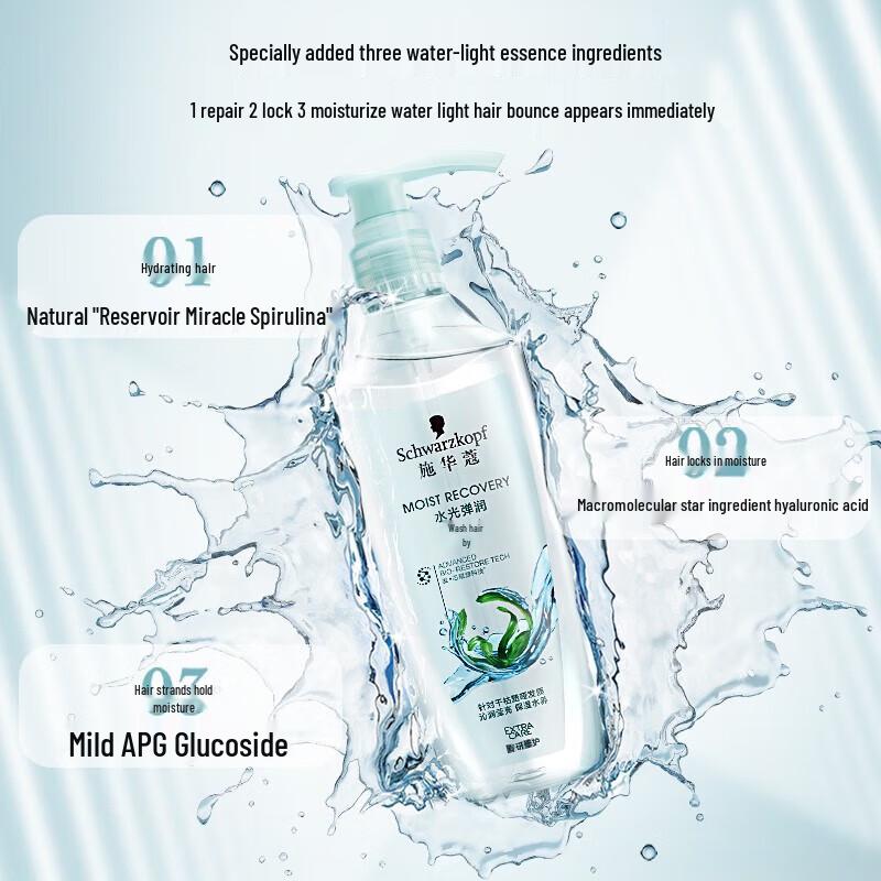 Schwarzkopf Hydrating & Bouncy Shampoo