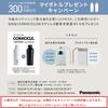 Panasonic H2O Hydrogen Water Generator TK-HB50-S Metallic Silver