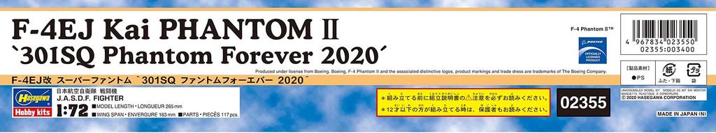 Hasegawa Air Force Kai Super Phantom 301SQ Phantom Forever 2020 Пластиковая модель 02355 1/72 Самооборона F-4EJ