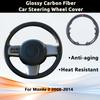 Термостойкий чехол на руль автомобиля для Mazda 2 2008-2014 Защита от УФ-излучения Антивозрастной Глянцевое углеродное волокно Ультратонкая кожа из микрофибры