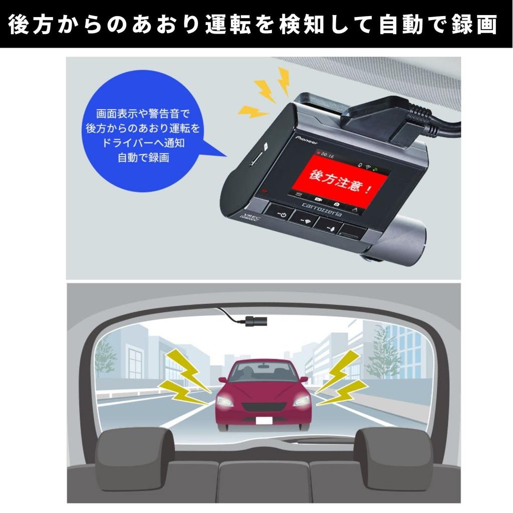 Pioneer Pioneer Drive Recorder 2 передних и задних 2 миллиона пикселей передних и 2 парковочных места для движения вплотную друг к другу передний и задний полный мониторинг парковки