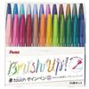 Набор из 24 цветов ручек-кистей Pentel Brush Touch Sign Pen SES15C-24ST