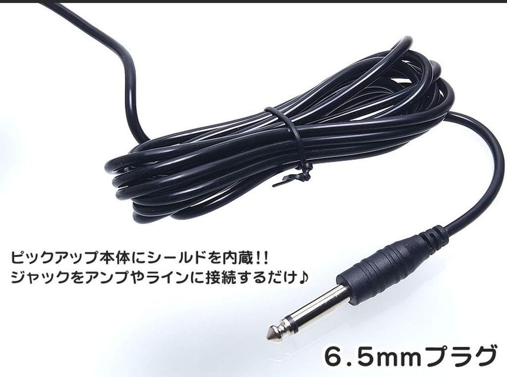 GoodsLand [Easy Installation] Acoustic-Electric Guitar Pickup with Built-in Shield, GD-GPKUP