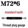 Калибр-пробка метрическая M72*6
