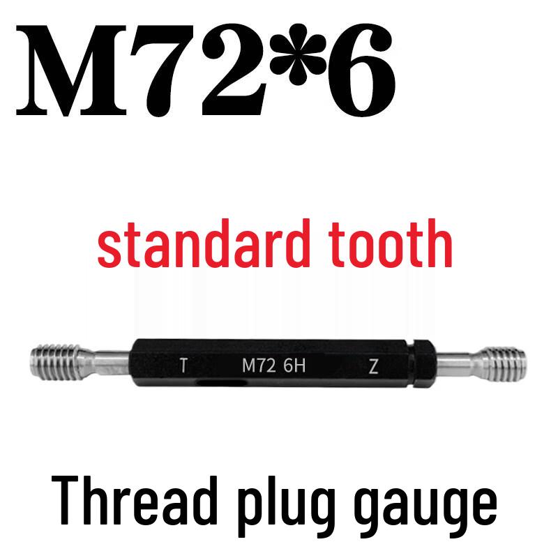 Калибр-пробка метрическая M72*6