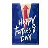 С Днем отца садовый флаг полиэстеровый баннер продуманные подарки, декоративный декор крыльца