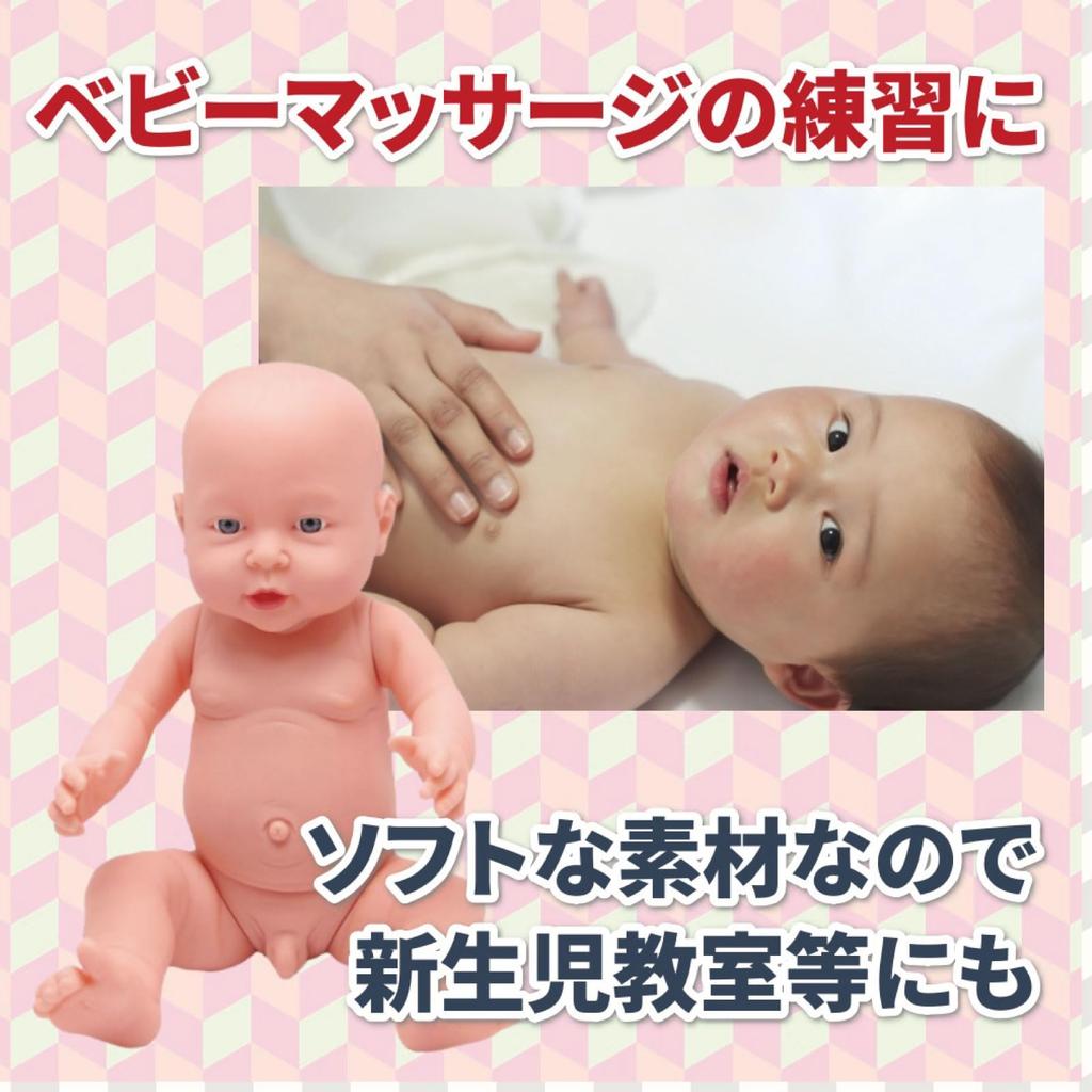 MORYTRADE Игровая кукла для купания младенцев, кукла-мама, подвижная кукла для массажа младенцев, красивые глаза, 40 см, 6+ Мальчик A