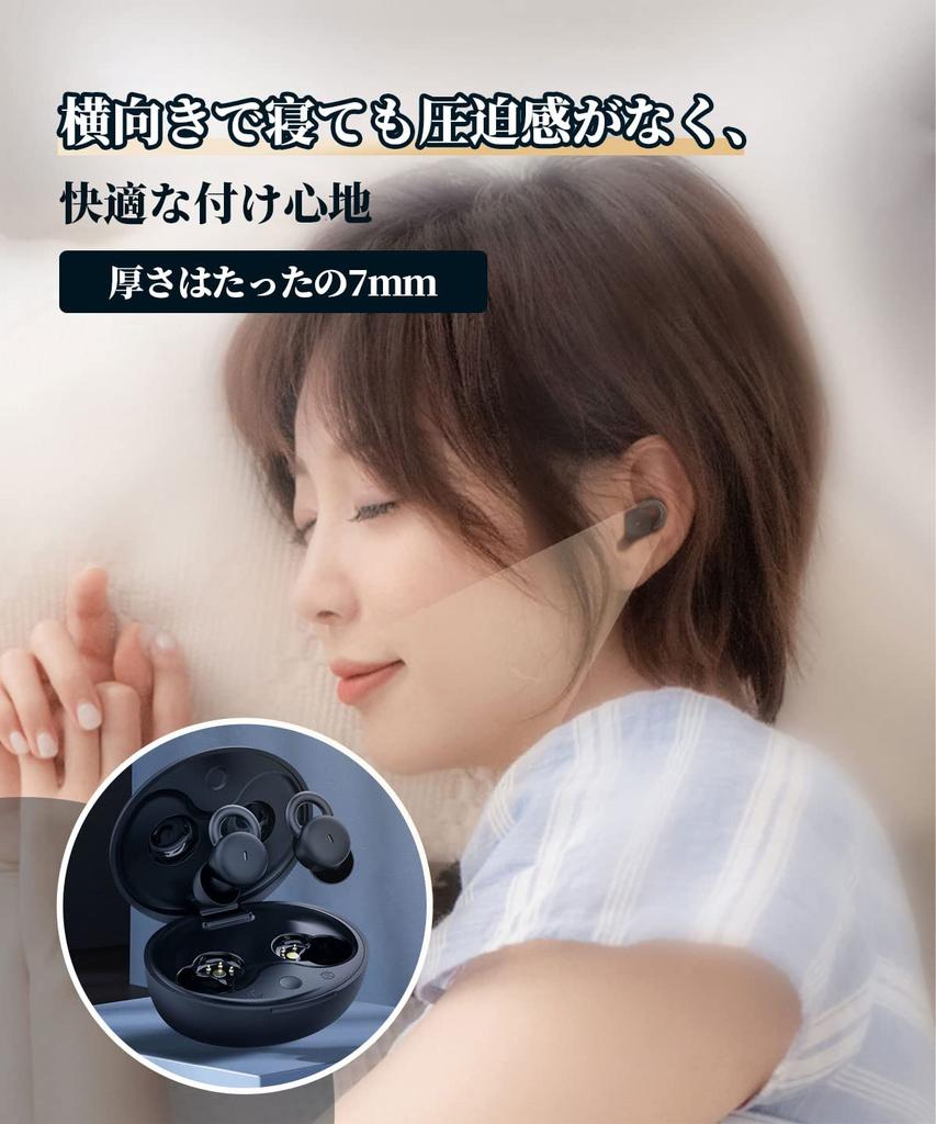 Наушники для сна, Безболезненные беспроводные Bluetooth-наушники [Под наблюдением инструктора по улучшению сна], Полностью беспроводные наушники для сна, Мини-размер,
