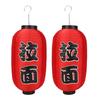 1/2/4pcs 10 Inch Hot Pot Sushi Lantern Japanese Style Printing Waterproof Bar Lanterns Restaurant Pub Decoration Accessories