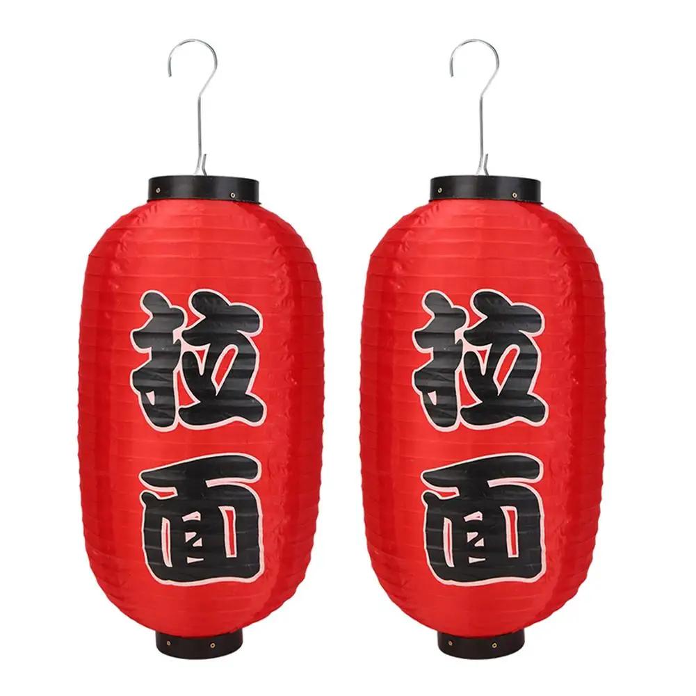 1/2/4pcs 10 Inch Hot Pot Sushi Lantern Japanese Style Printing Waterproof Bar Lanterns Restaurant Pub Decoration Accessories