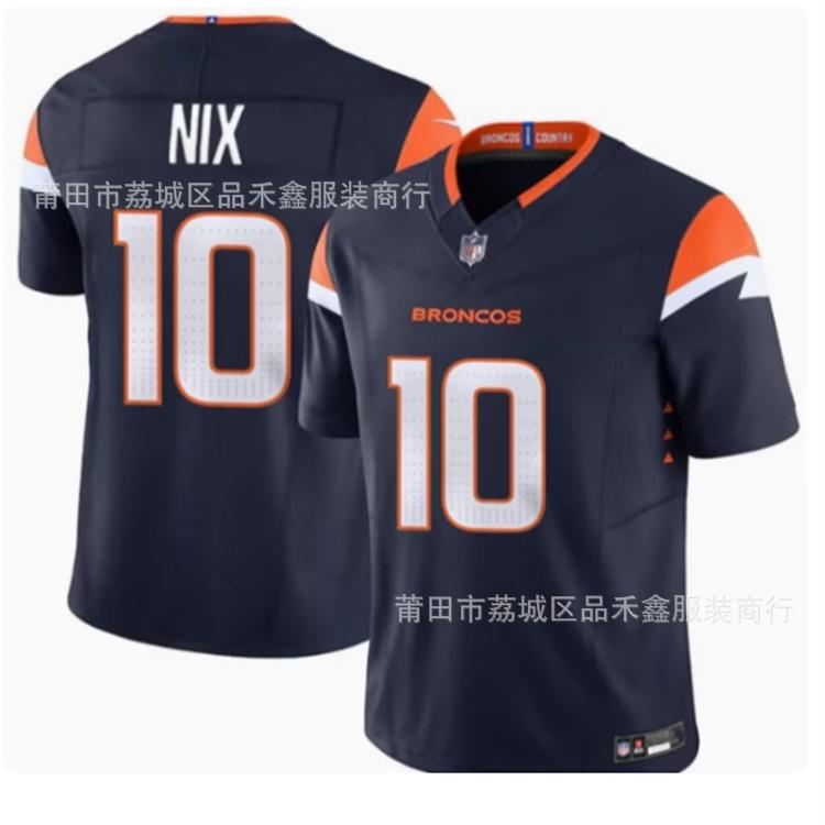 Denver Broncos Surtain II Bo Nix Jersey