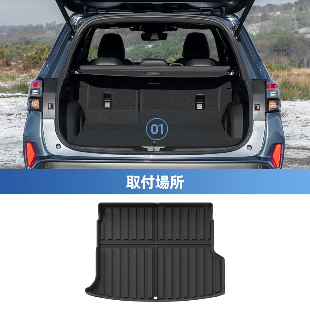 ZUNDUO 3D Коврик в багажник для нового Subaru Forester SL Series Апрель 2025 Гибридный автомобиль Багажник Изготовлен из TPE и Легко организует грузовой интерьер Комплект HEV