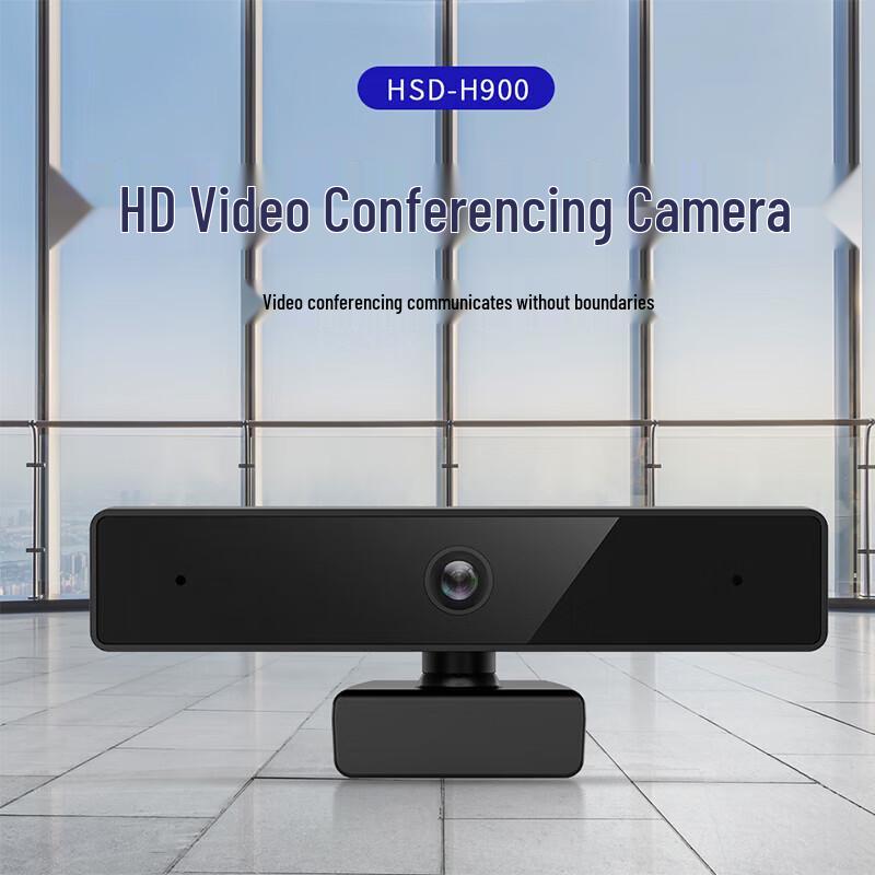 HOSODO HSD-H900 USB HD Conference Camera (CN version)