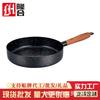 24cm 28cm Cast Iron Nonstick Frying Pan Deep Flat Griddle Pancake Omelette Home Cooking Stovetop Compatible