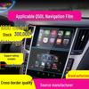 Infiniti QX50 & Q50L Navigation Screen Protector: Fits 26 Models