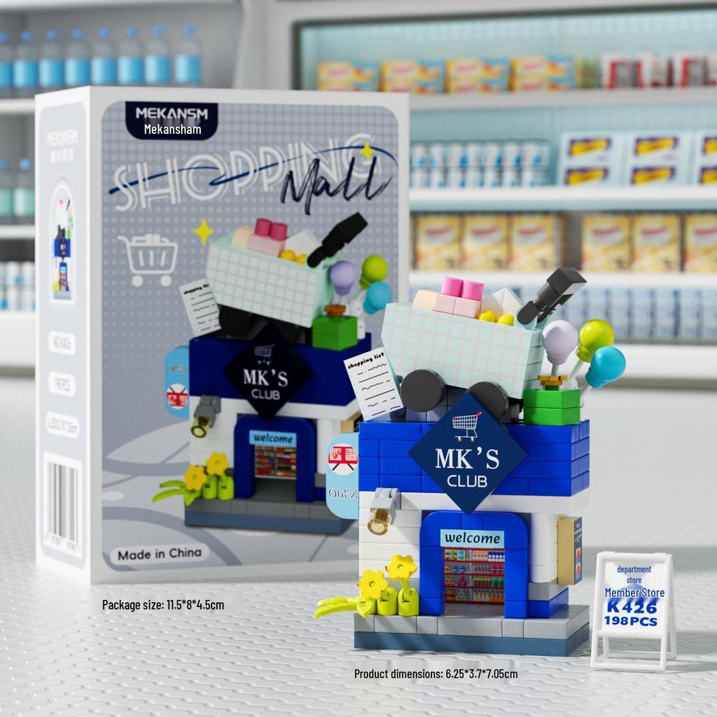 Строительные блоки Lego-совместимые «Вид на городской квартал» — «Магазин мечты», «Автомат с напитками» и «Цветочный магазин» Детские развивающие игрушки.