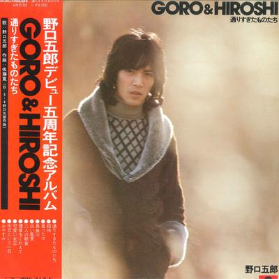 LP Пластинка GORO NOGUCHI - Goro&hirosh Toorisugita Mono Tachi MR2285 POLYDOR 1976 Япония Оби Японская Поп/Рок