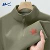 Warrior Men's Half-Zip Stand-Collar Pullover Sweatshirt