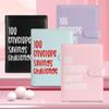 Экономия на 100 дней. Книжные конверты с отрывными листами. Переплетная книга. Задача по экономии денег. Бюджетная папка. Проблемы сбережений.